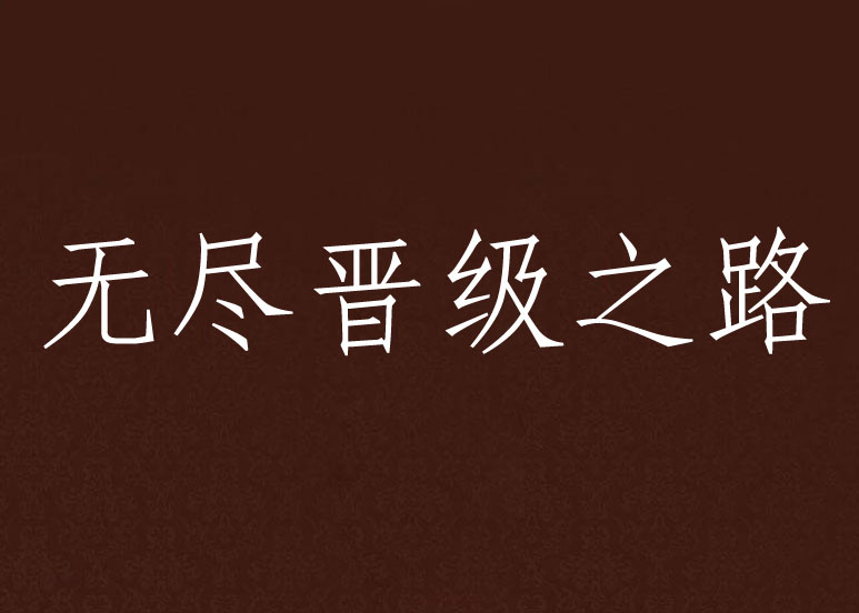 法国以惊人比分大胜芬兰，奠定晋级之路的简单介绍
