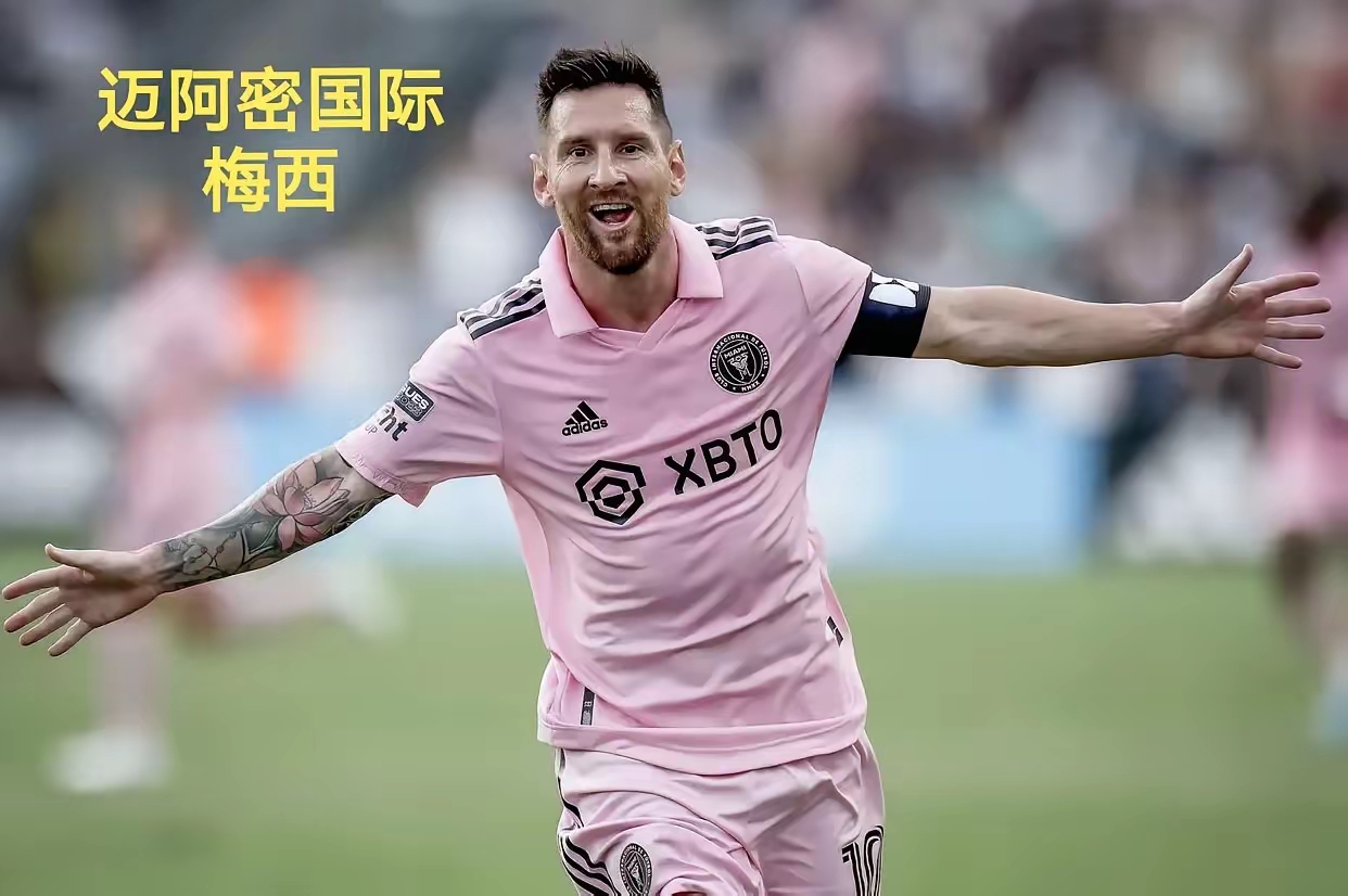 2025世俱杯：多特蒙德赛前焦点揭秘的简单介绍