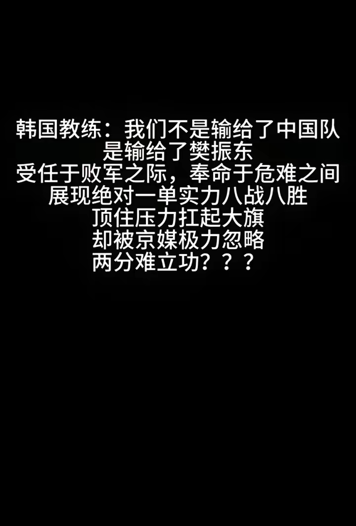 比赛胜负难料，双方实力强劲的简单介绍