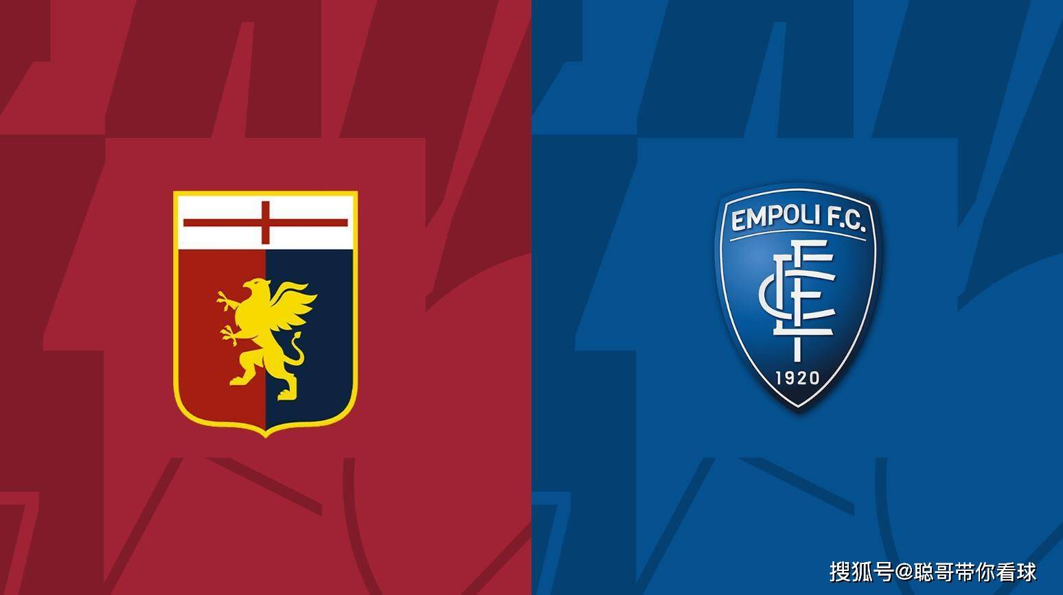 热那亚客场大胜,豪取联赛三连胜 热那亚客场大胜,豪取联赛三连胜