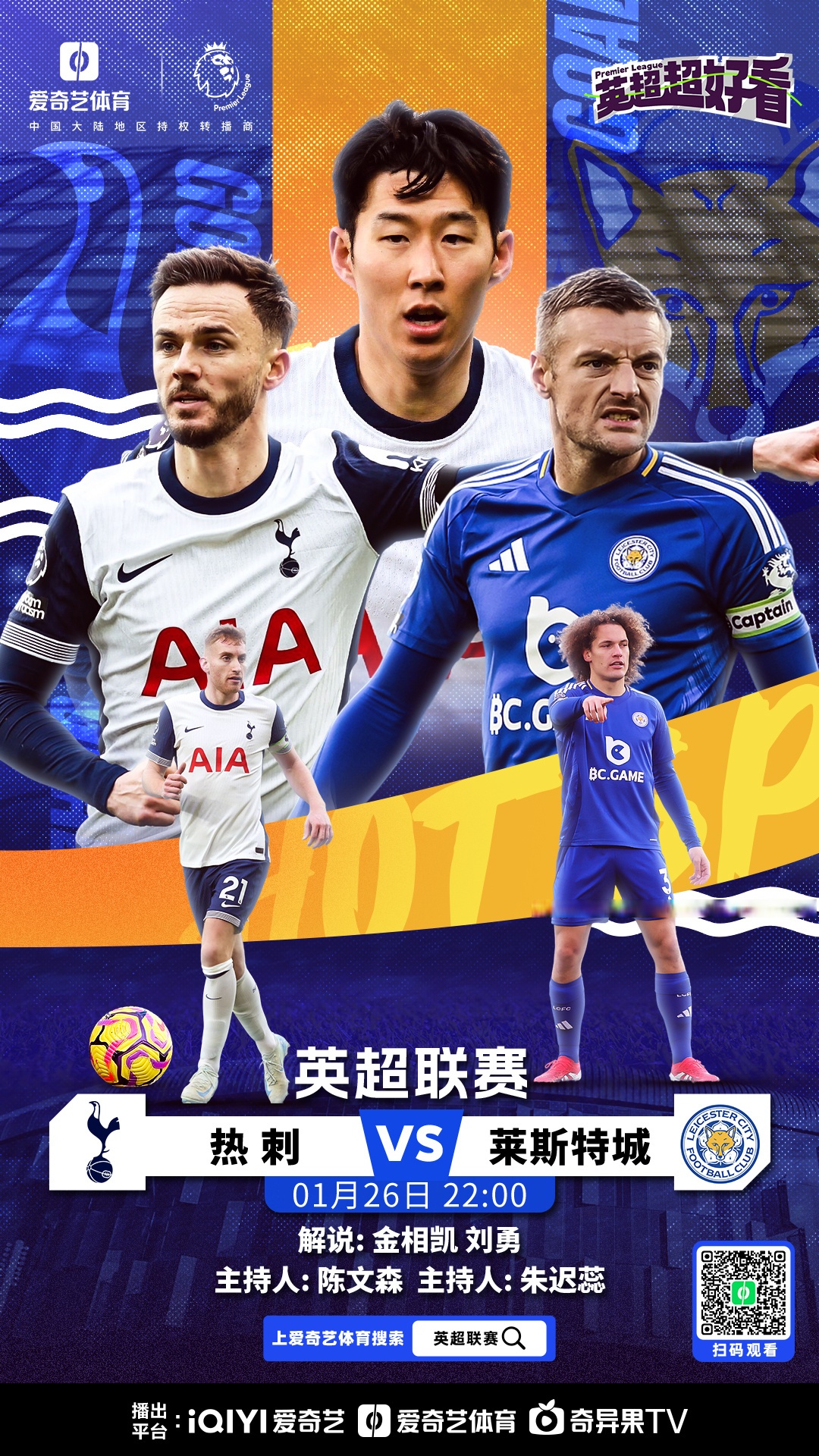 莱斯特城备战关键之战,争夺欧战资格 莱斯特城备战关键之战,争夺欧战资格