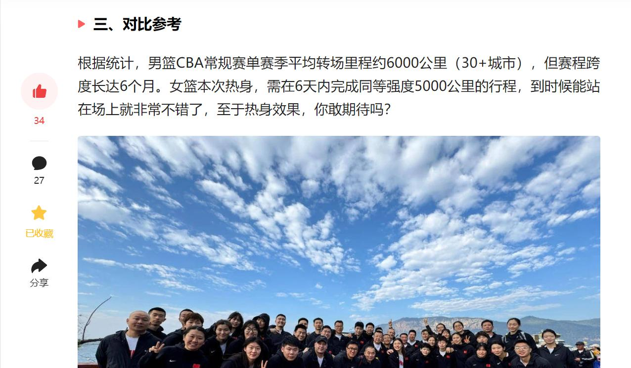 大胜对手,成功晋级决赛,引发热议 大胜对手,成功晋级决赛,引发热议