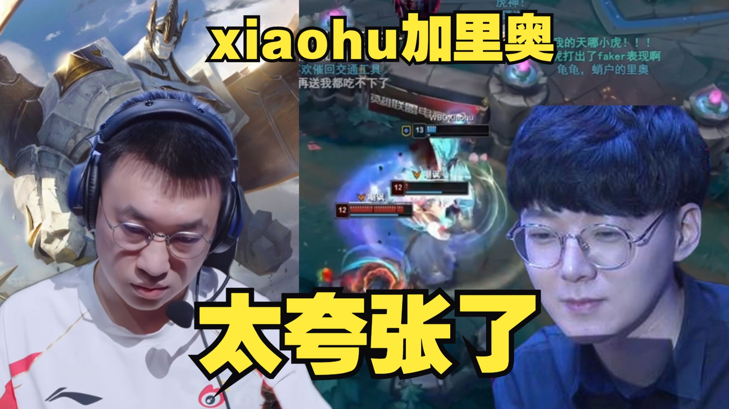 DFM轻取DRX,Scout打出惊人五杀峡谷大战半决赛,成为赛场最大亮点的简单介绍 DFM轻取DRX,Scout打出惊人五杀峡谷大战半决赛,成为赛场最大亮点的简单介绍