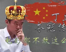 BRO鏖战TSM,Jankos开启传奇时刻宿敌对决小组赛,留下经典瞬间 BRO鏖战TSM,Jankos开启传奇时刻宿敌对决小组赛,留下经典瞬间