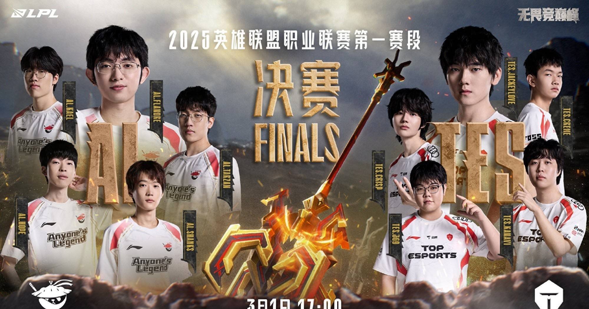 DFM鏖战V5,Deft线上压制力十足强强对话2025世界赛,引爆全场热议 DFM鏖战V5,Deft线上压制力十足强强对话2025世界赛,引爆全场热议