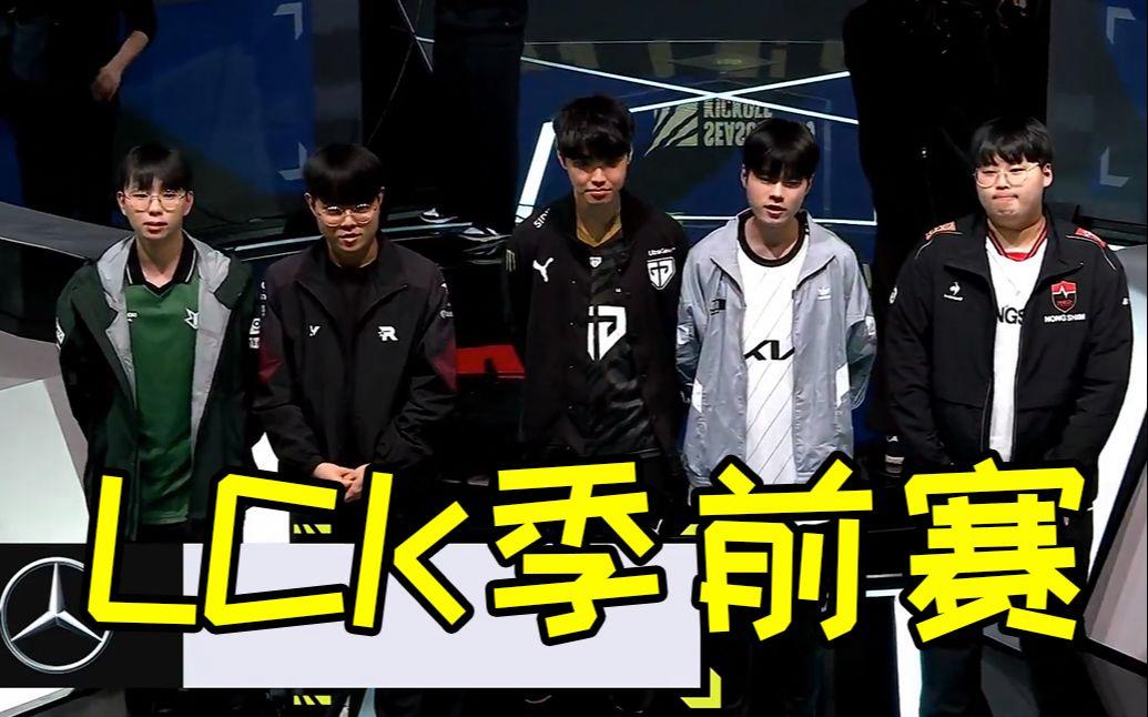 DFM鏖战V5,Deft线上压制力十足强强对话2025世界赛,引爆全场热议 DFM鏖战V5,Deft线上压制力十足强强对话2025世界赛,引爆全场热议