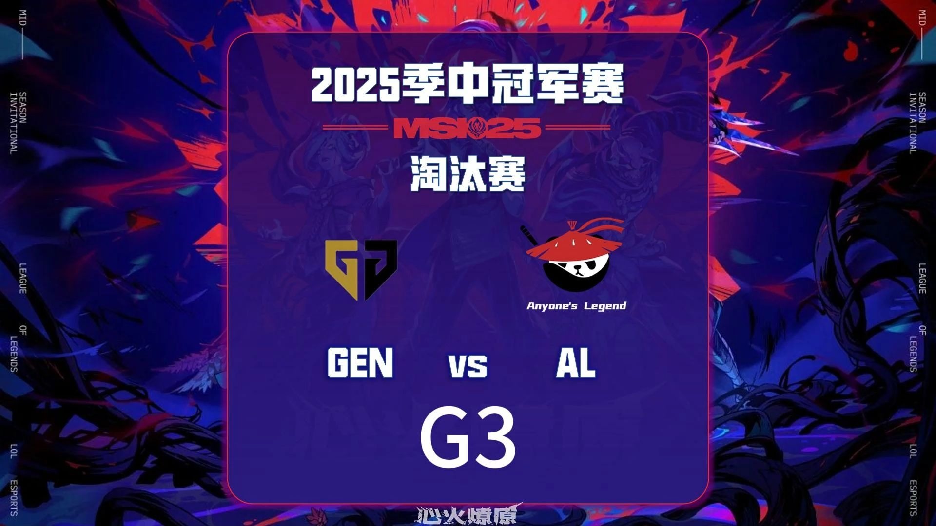 包含G2鏖战SHR,Elk单局斩获MVP顶尖较量淘汰赛,留下经典瞬间的词条 包含G2鏖战SHR,Elk单局斩获MVP顶尖较量淘汰赛,留下经典瞬间的词条