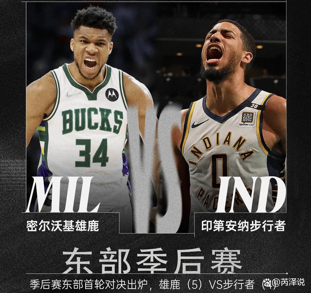 包含豪掷14亿合同的字母哥复出独揽31分领导雄鹿擒灰熊的词条 包含豪掷14亿合同的字母哥复出独揽31分领导雄鹿擒灰熊的词条